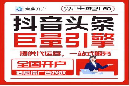 微信信息流优化策略案例分析