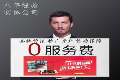 网络推广开户秘诀：成功案例启示录