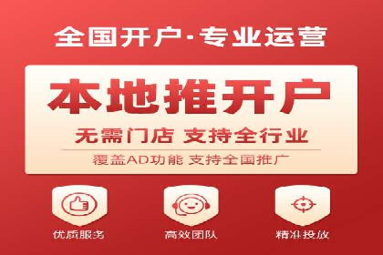 揭秘成功的关键词竞价排名背后的策略与执行